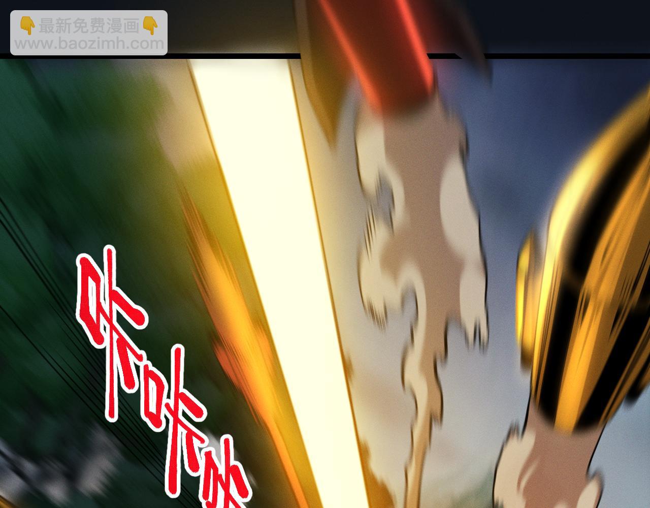 第28话(1/3)-第28话