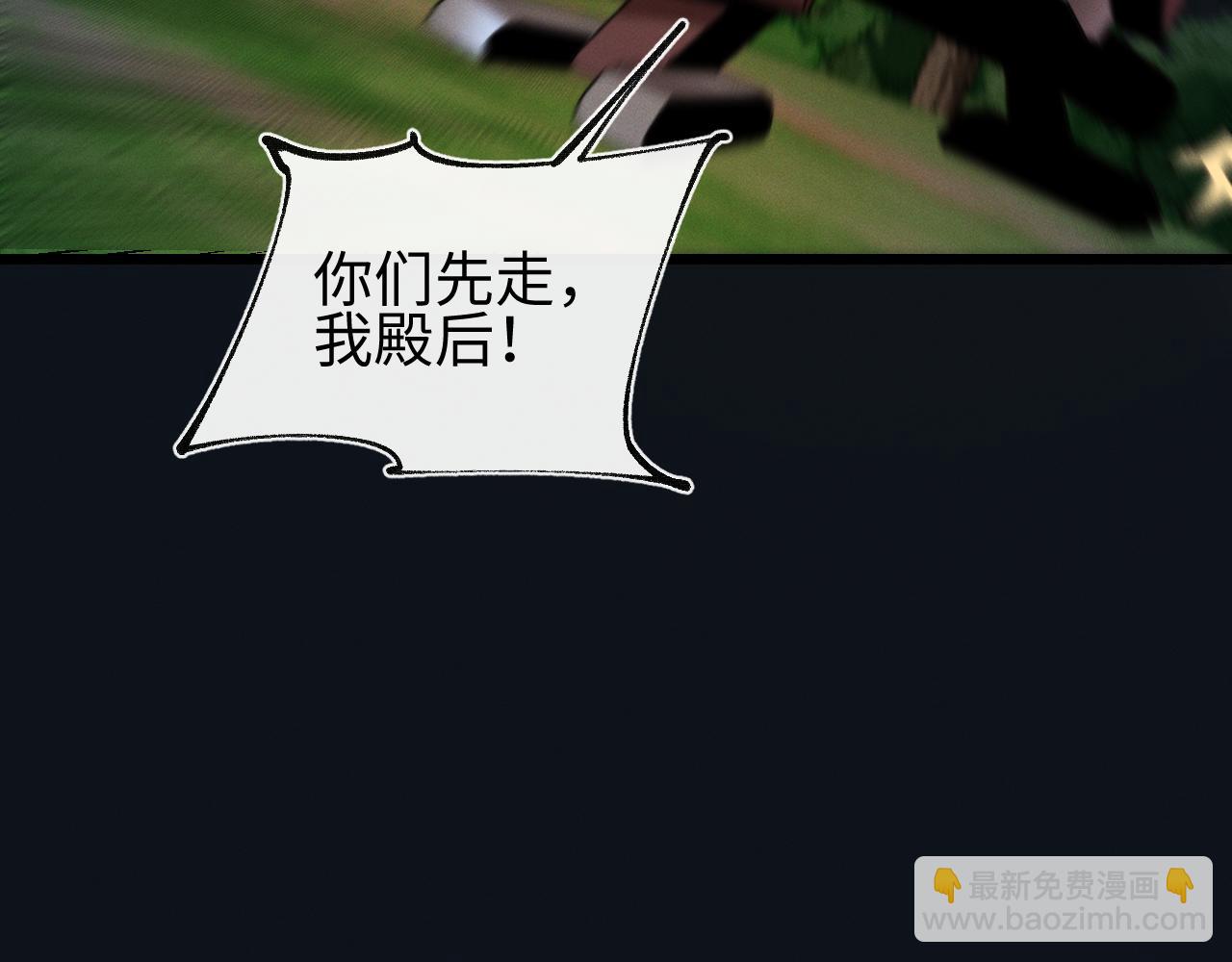 第28话(1/3)-第28话