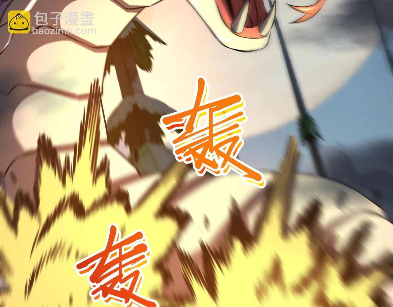 第28话(1/3)-第28话