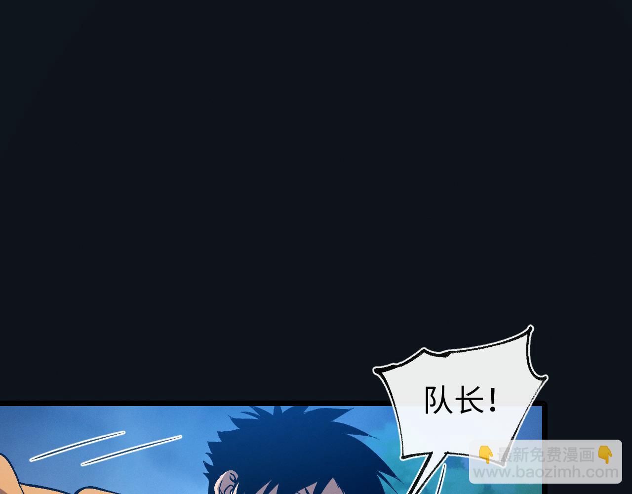 第28话(1/3)-第28话