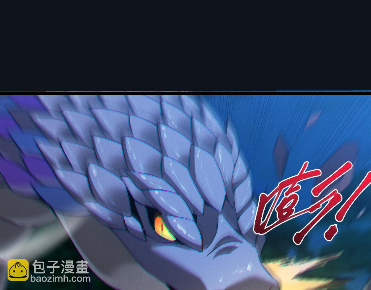 第28话(1/3)-第28话