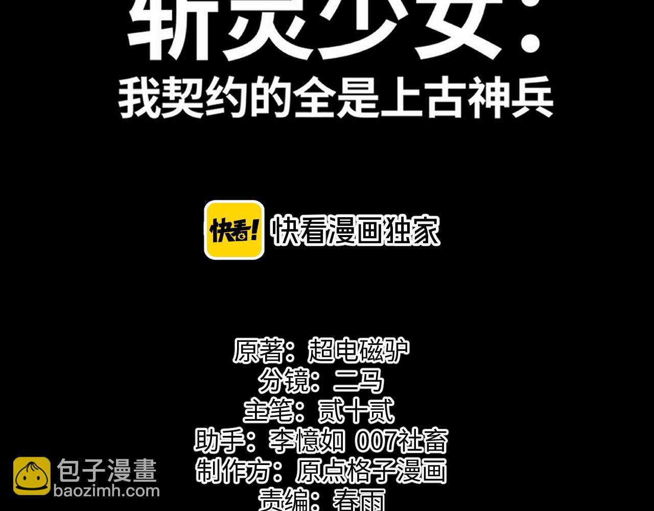 第28话(1/3)-第28话