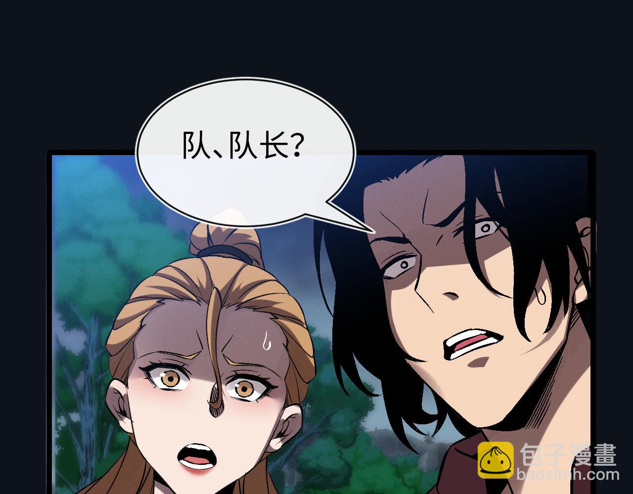 第28话(1/3)-第28话