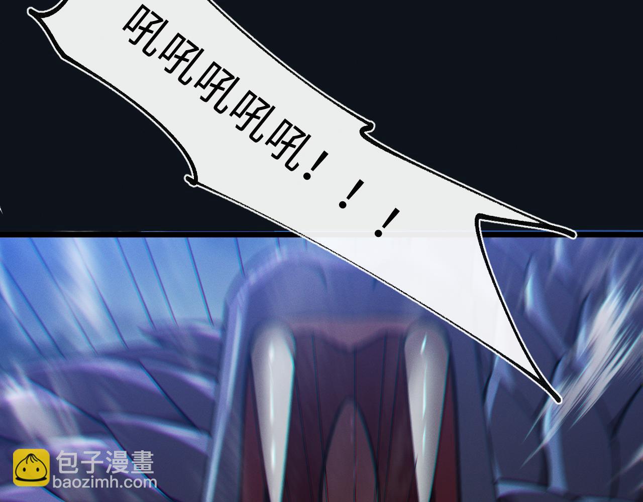 第28话(1/3)-第28话