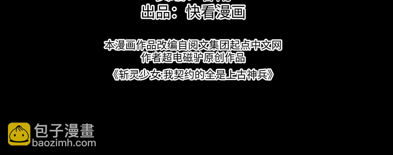 第28话(1/3)-第28话