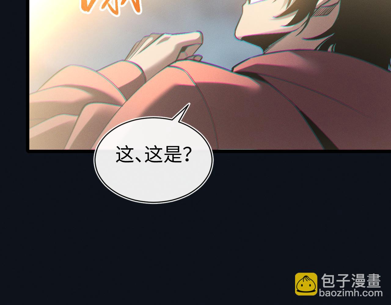 第28话(1/3)-第28话