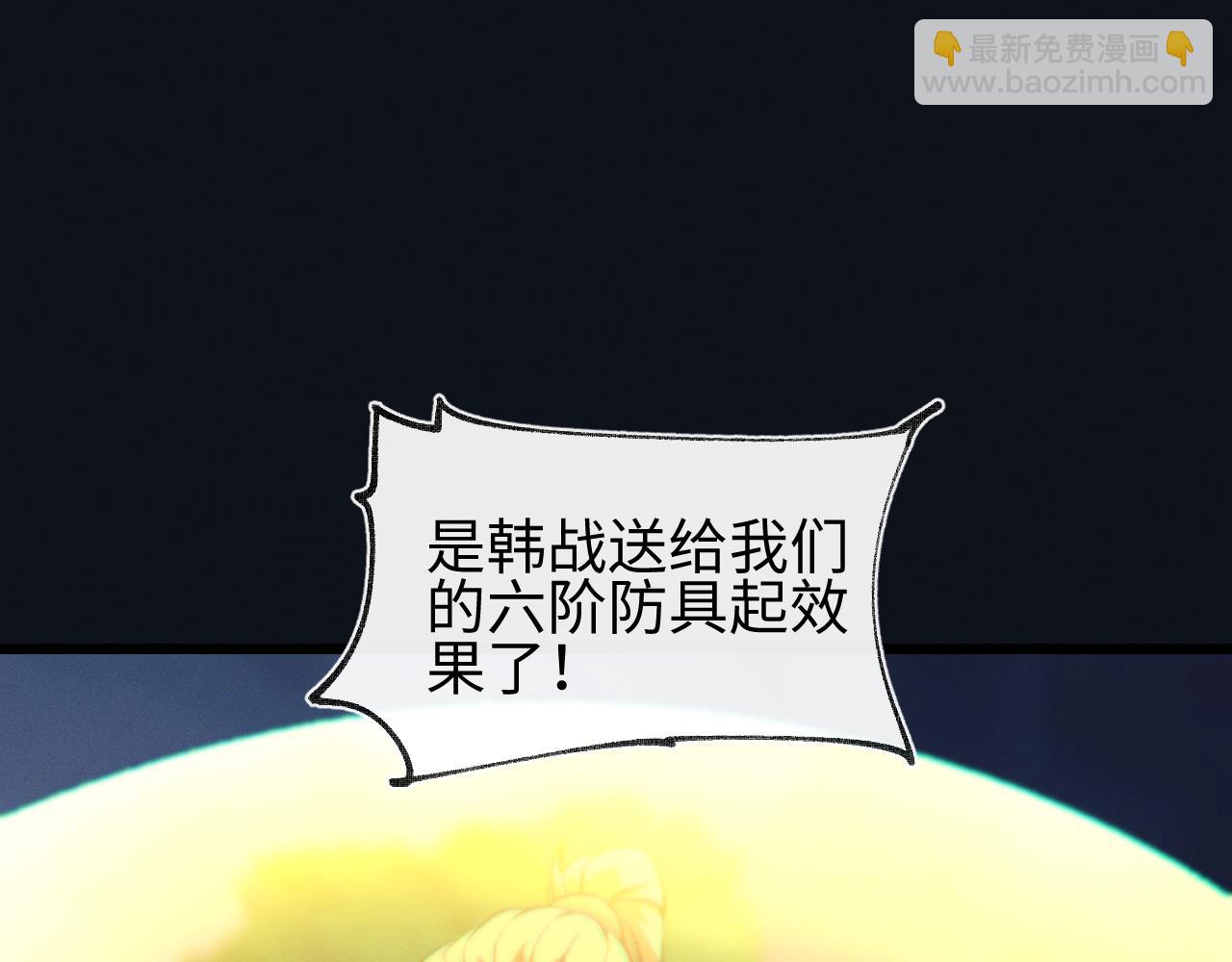 第28话(1/3)-第28话