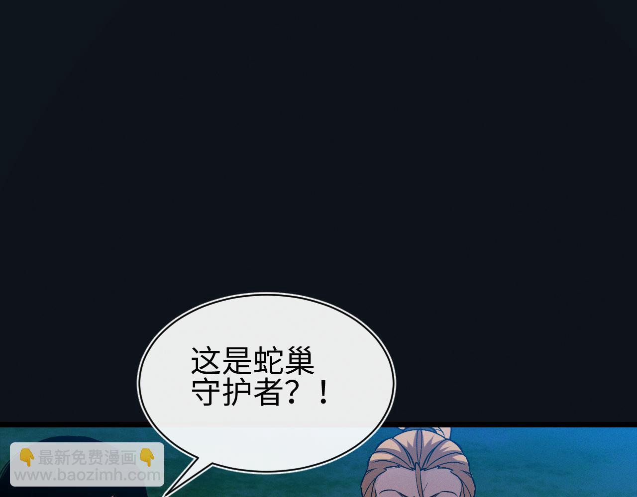 第28话(1/3)-第28话