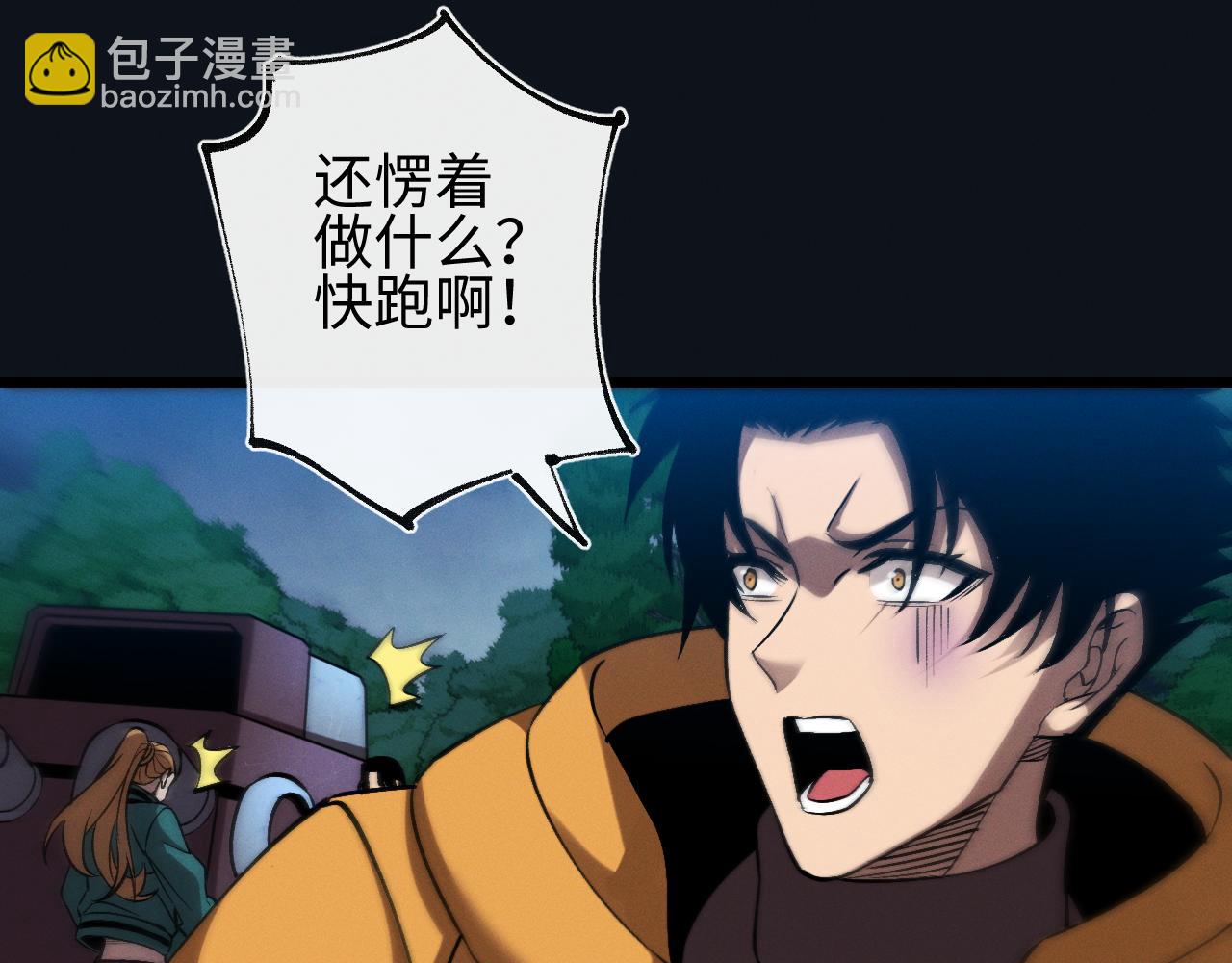 第28话(1/3)-第28话