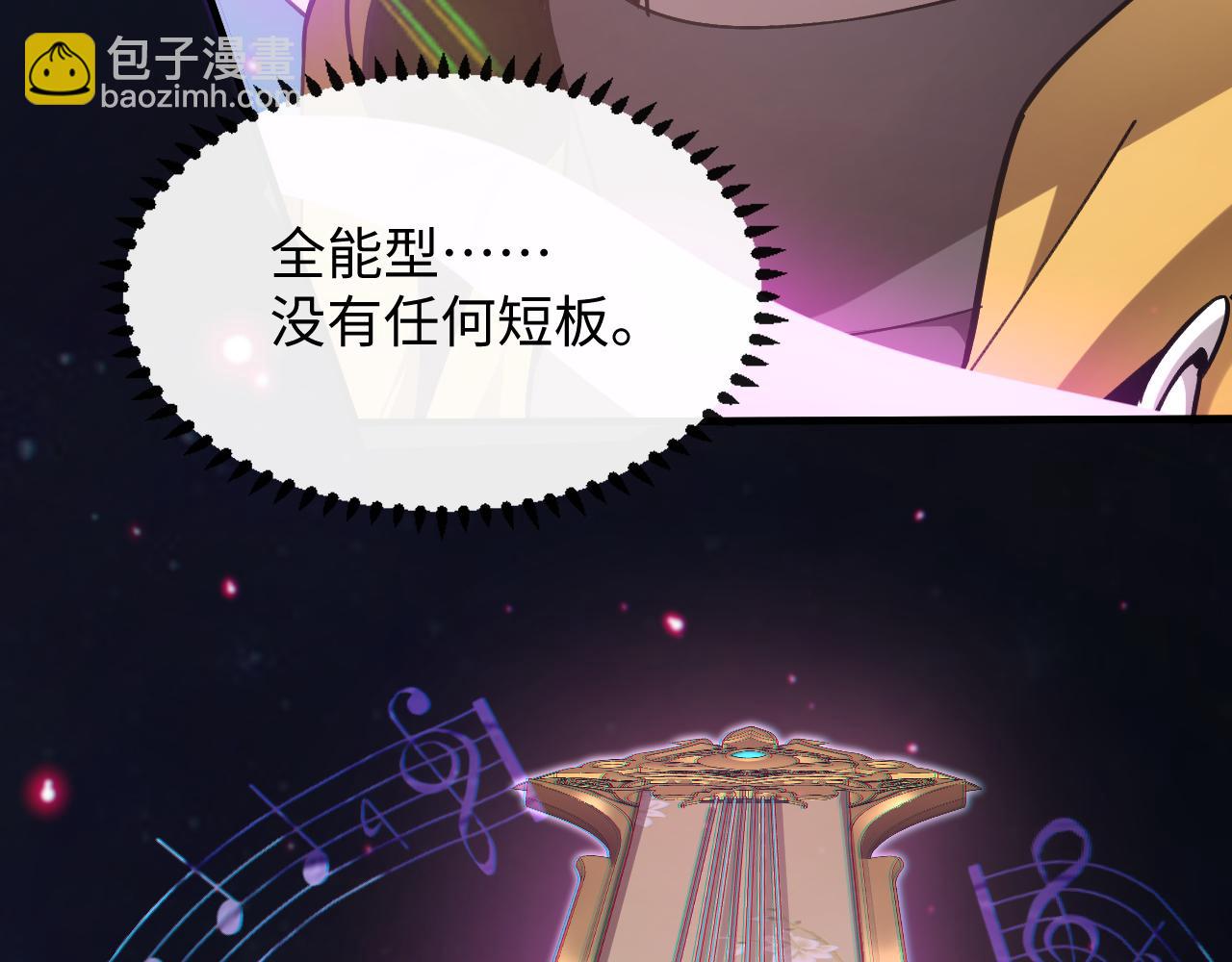 第二话 十倍考核难度(1/5)-第2话