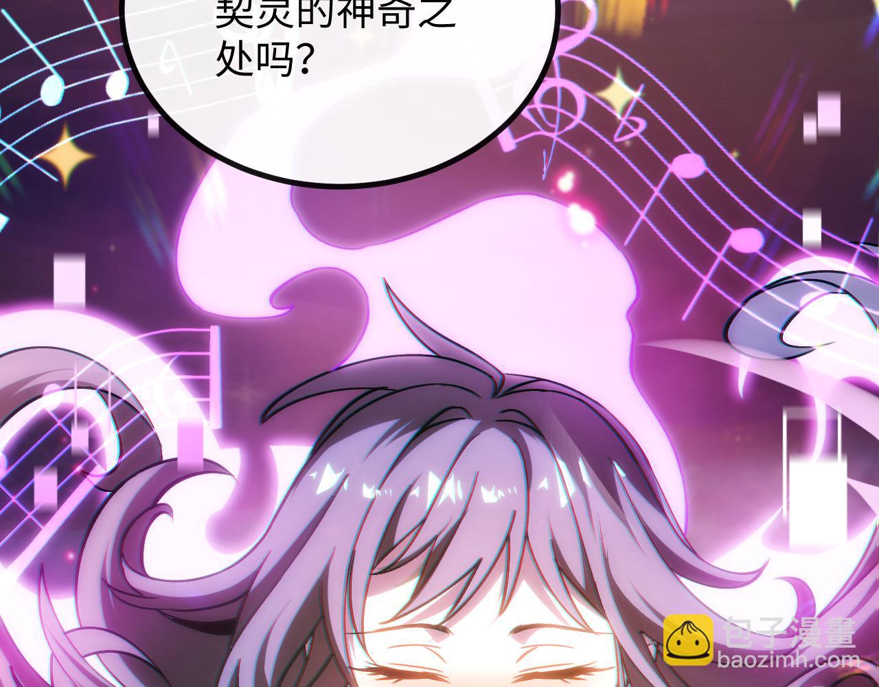 第二话 十倍考核难度(1/5)-第2话