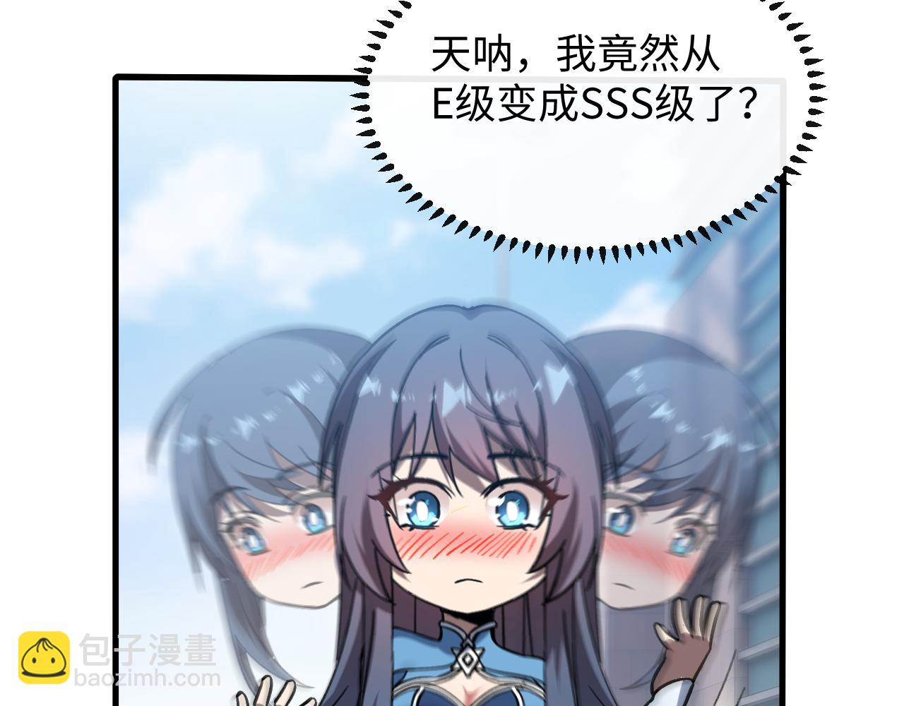 第二话 十倍考核难度(1/5)-第2话