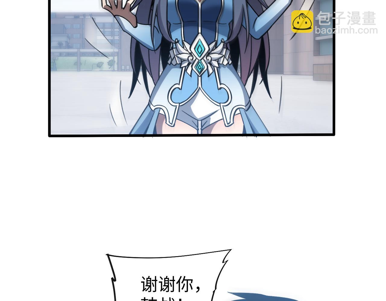 第二话 十倍考核难度(1/5)-第2话