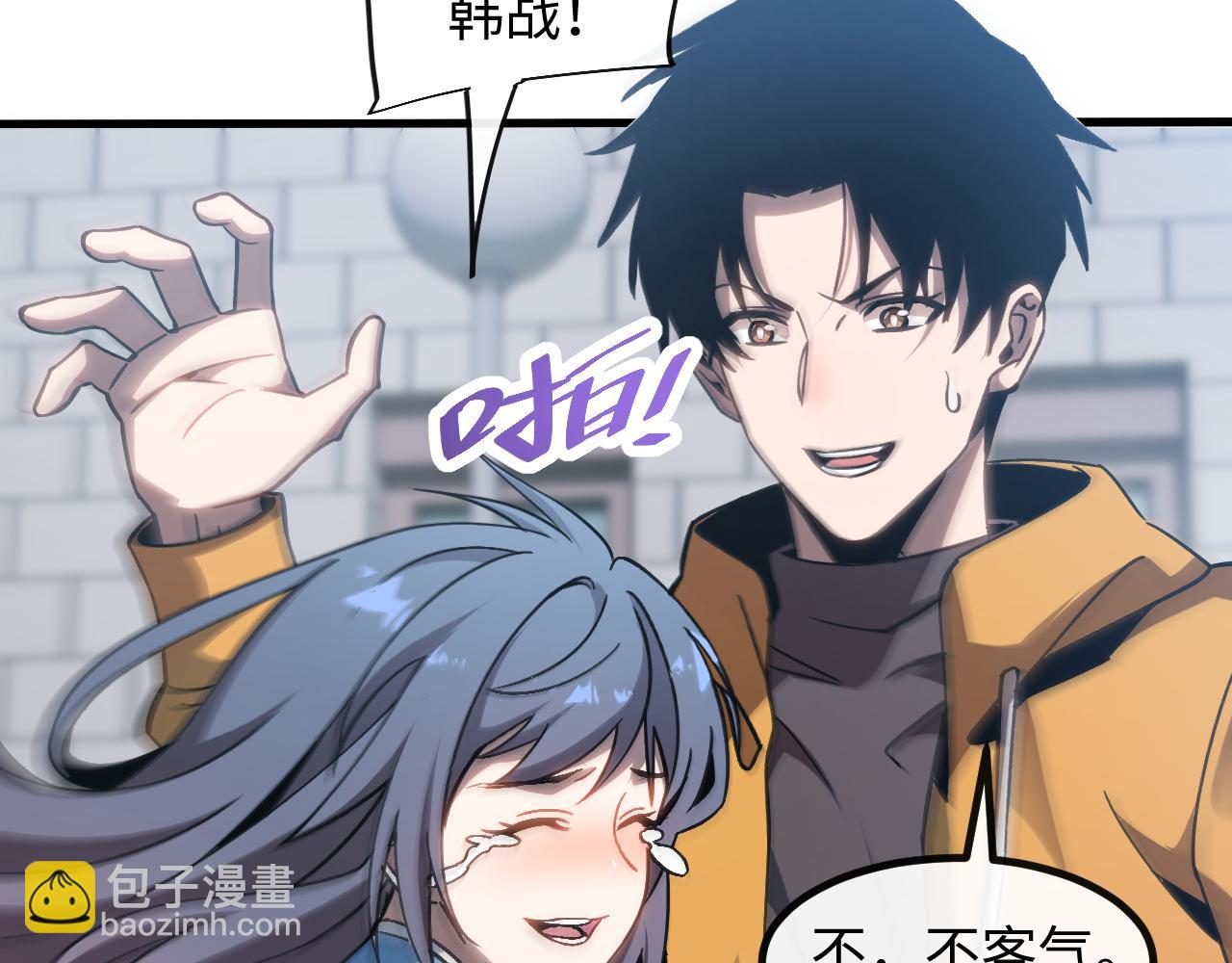 第二话 十倍考核难度(1/5)-第2话