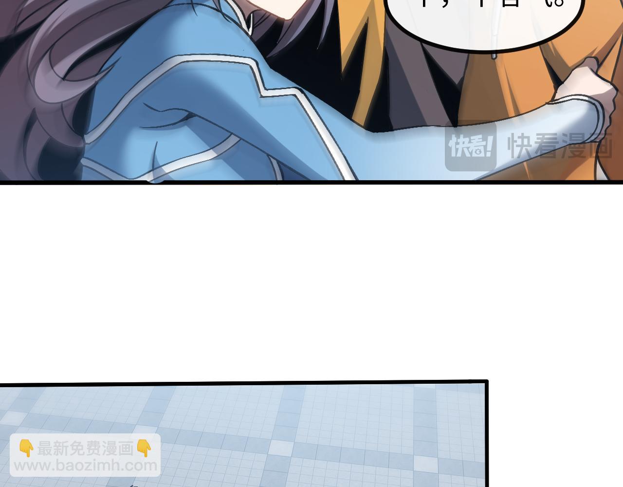 第二话 十倍考核难度(1/5)-第2话