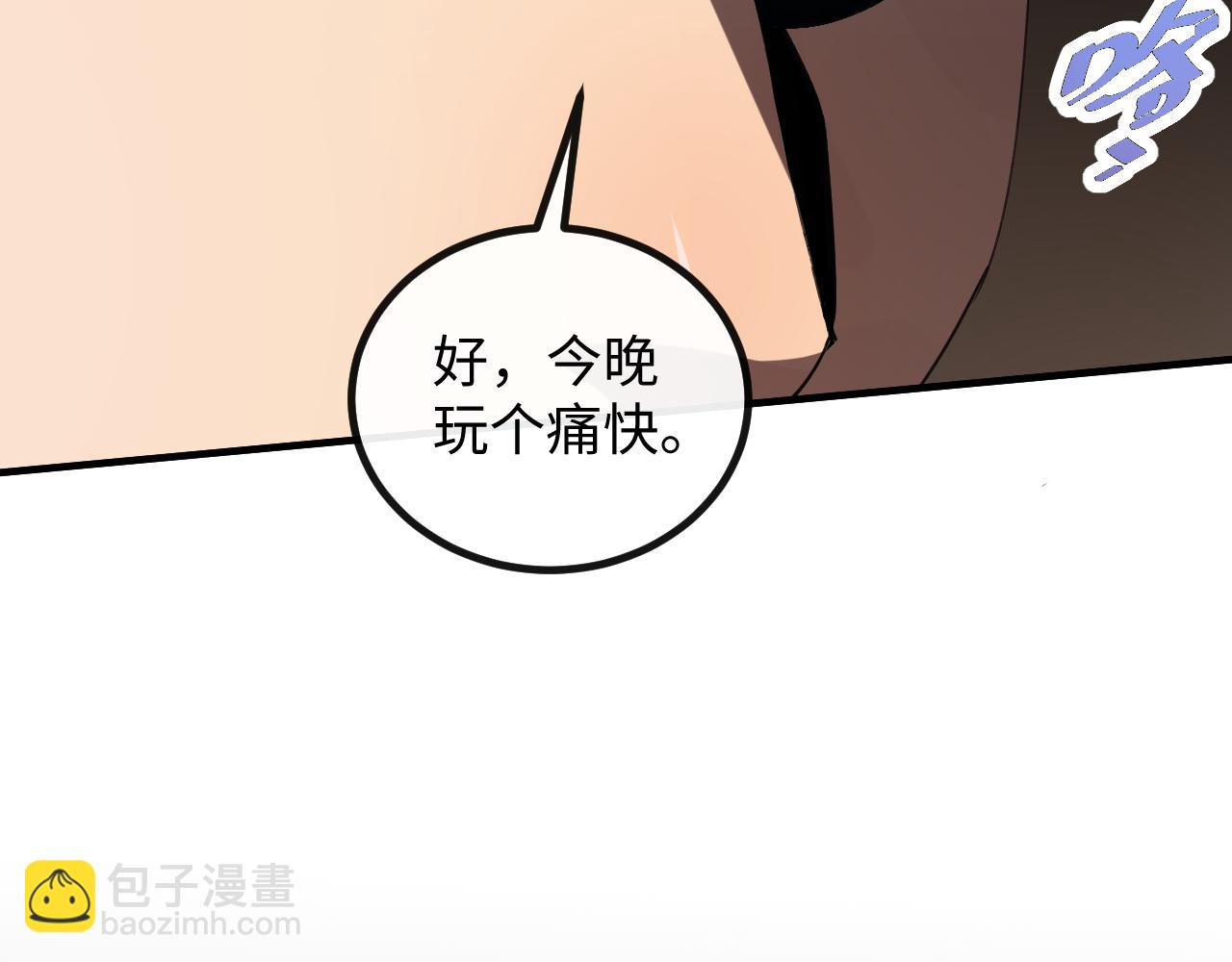 第二话 十倍考核难度(1/5)-第2话