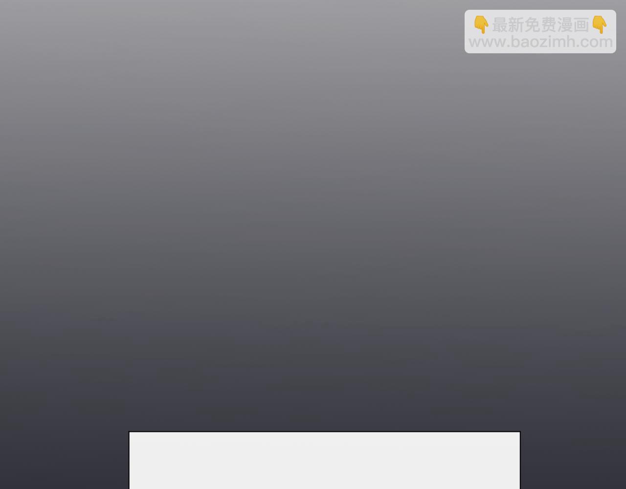 第二话 十倍考核难度(1/5)-第2话