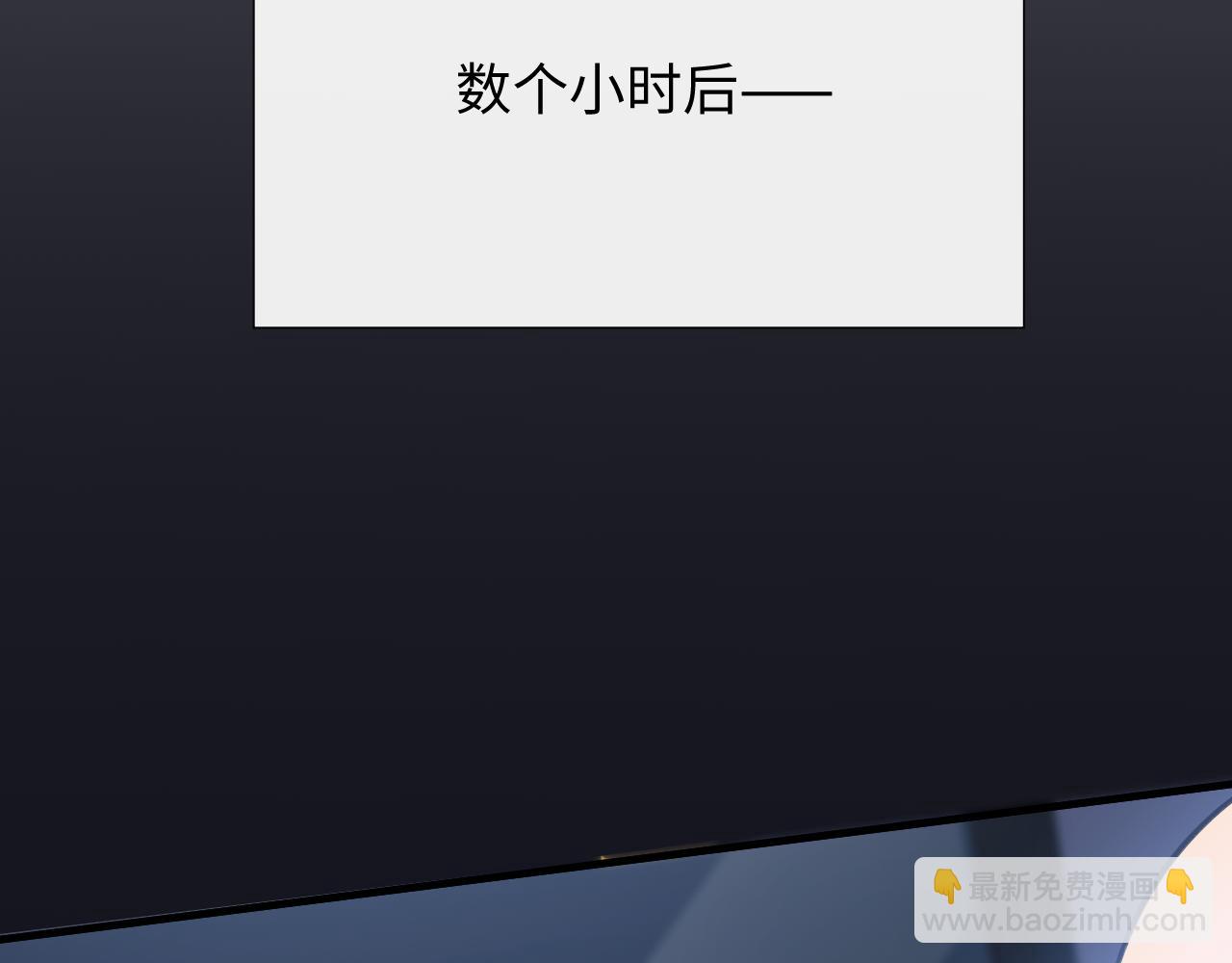 第二话 十倍考核难度(1/5)-第2话