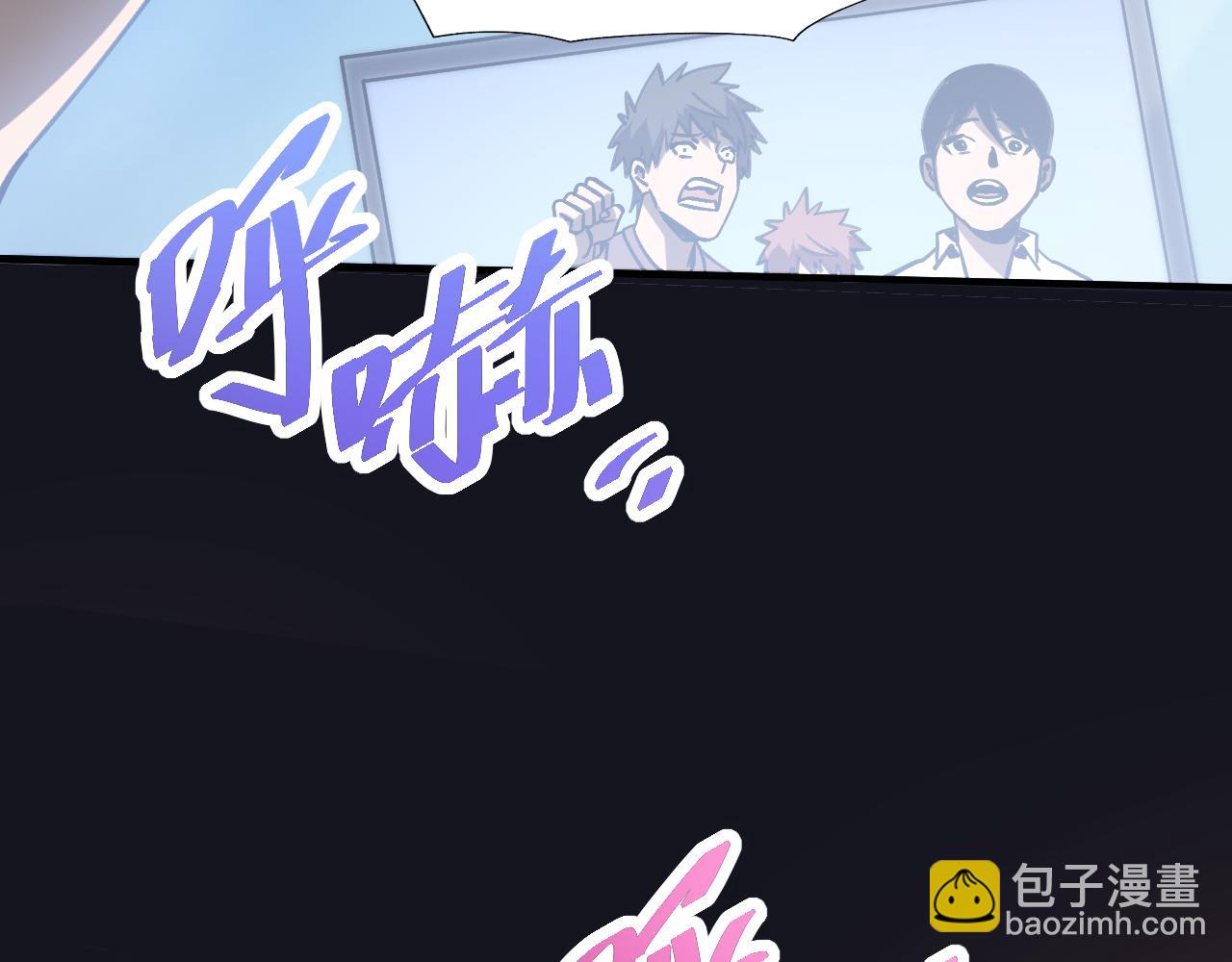 第二话 十倍考核难度(1/5)-第2话