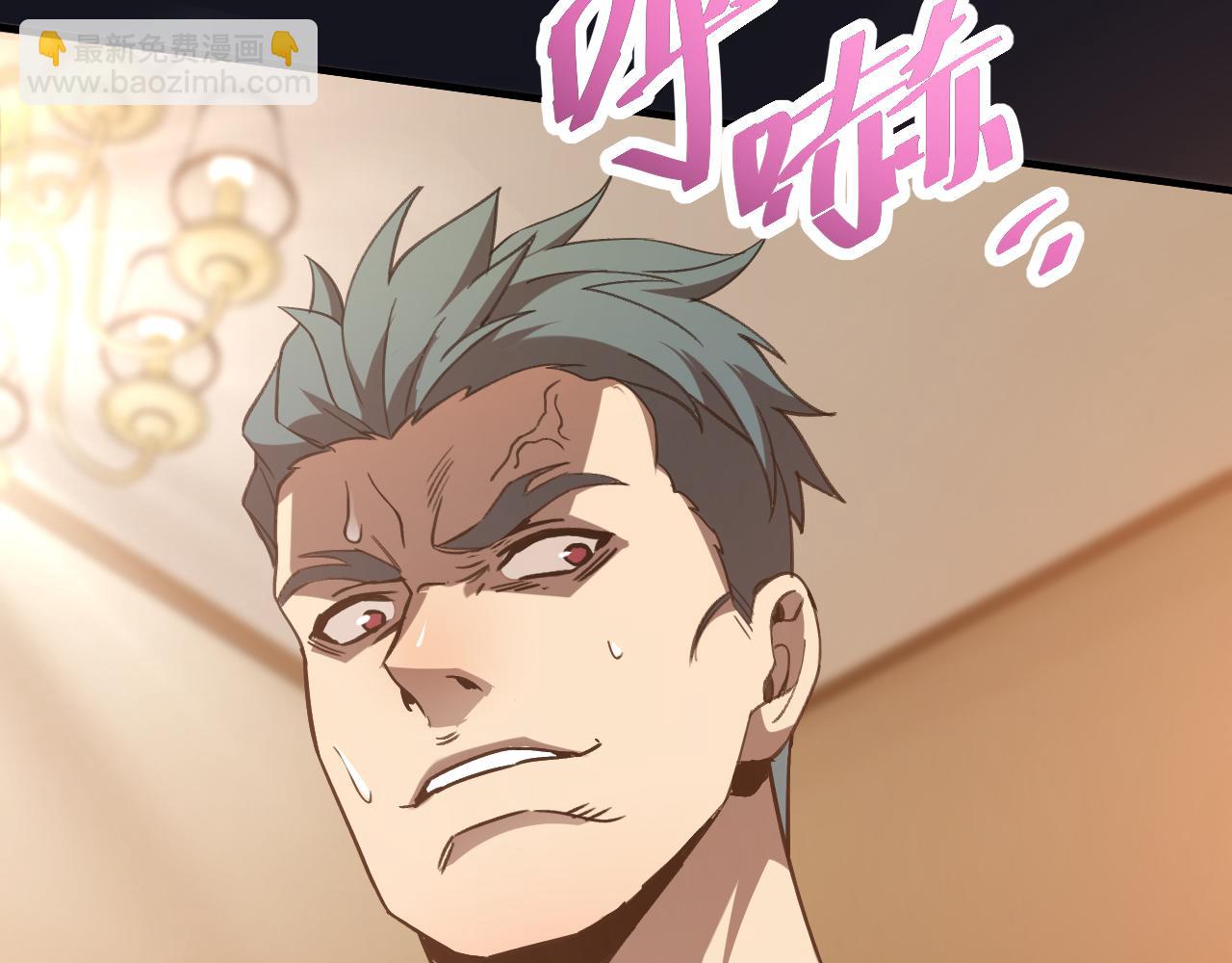 第二话 十倍考核难度(1/5)-第2话