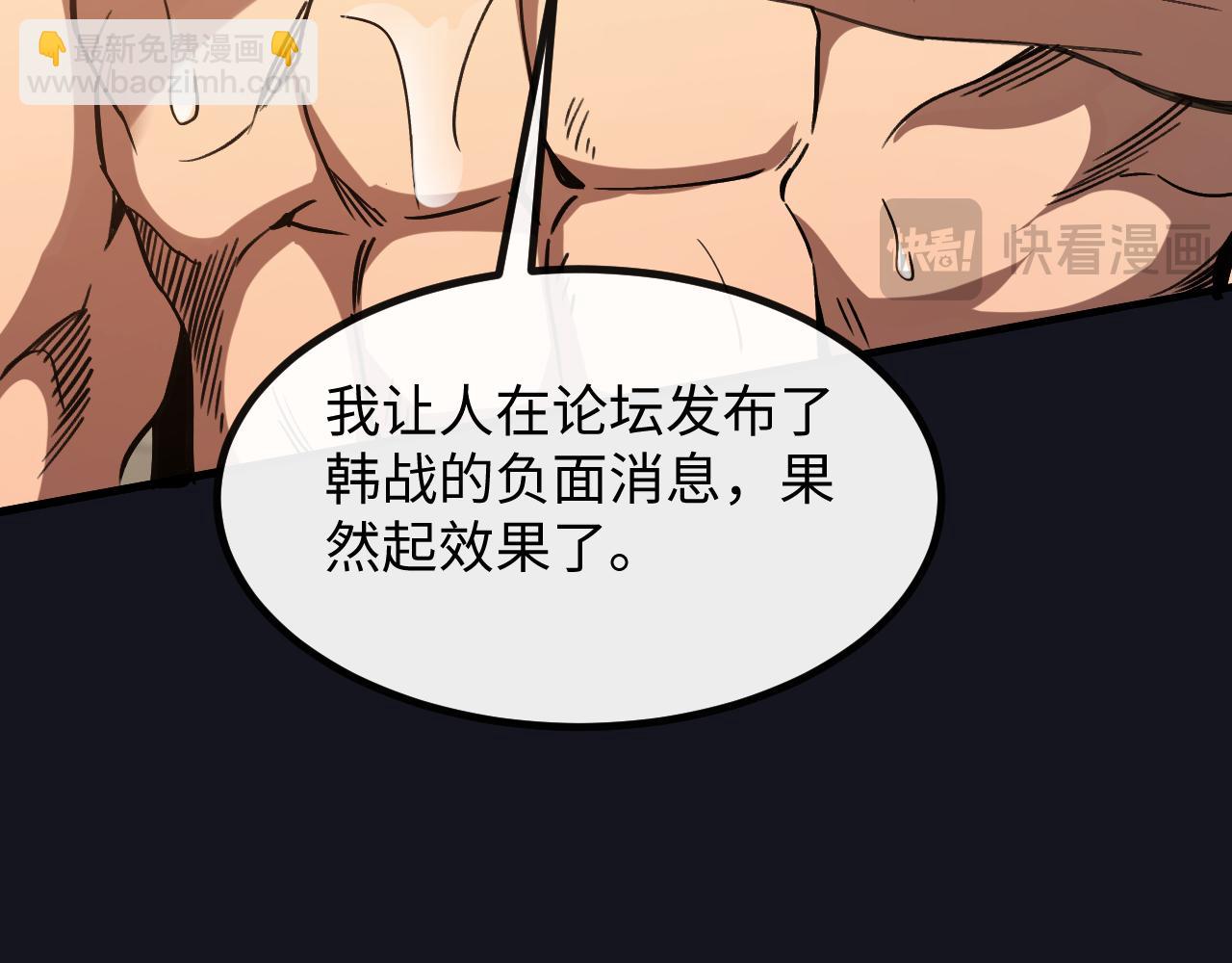 第二话 十倍考核难度(1/5)-第2话