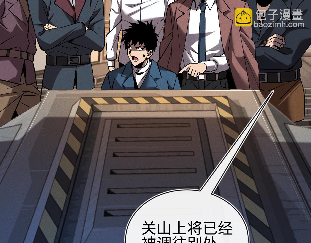 第30话 蛇潮之战(1/3)-第30话