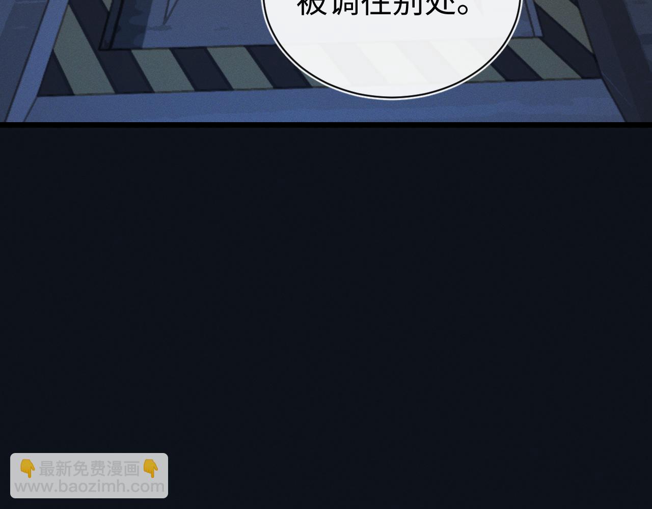 第30话 蛇潮之战(1/3)-第30话