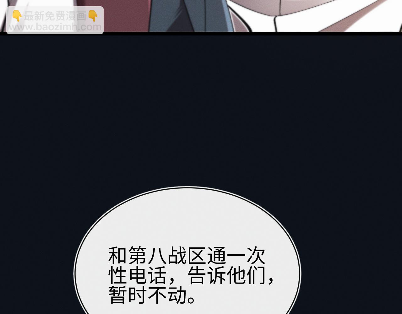 第30话 蛇潮之战(1/3)-第30话