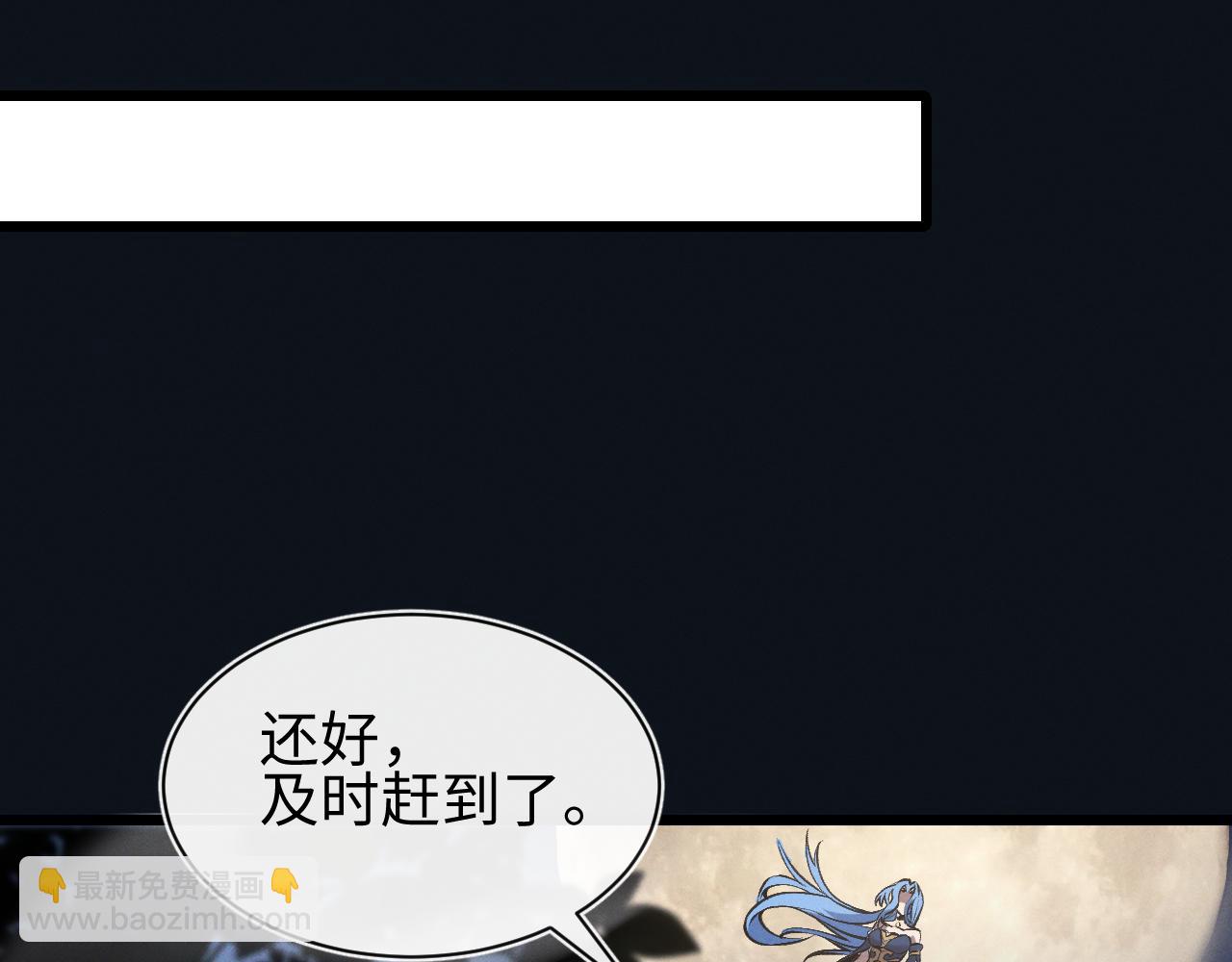 第30话 蛇潮之战(1/3)-第30话