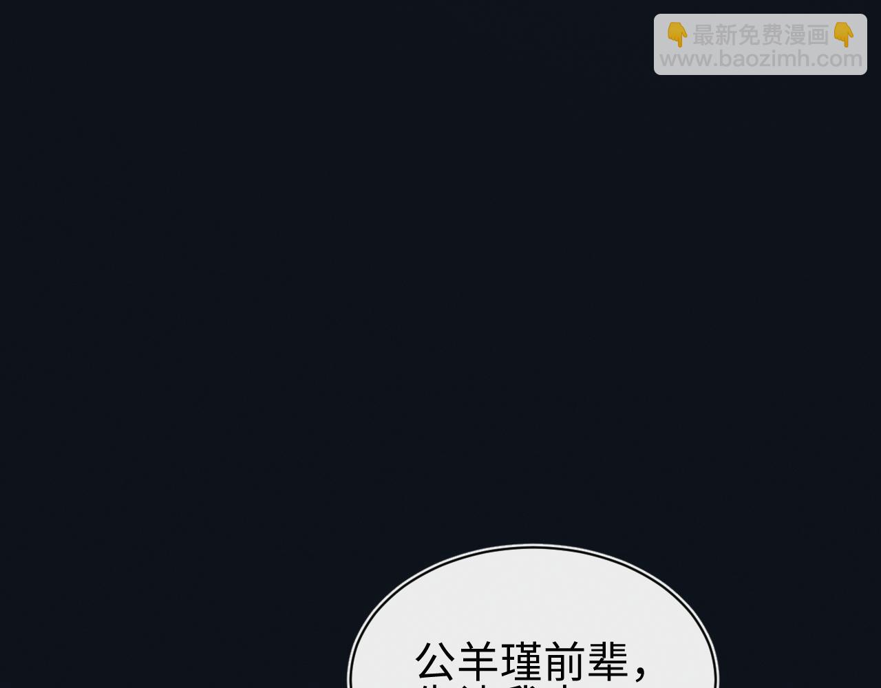 第30话 蛇潮之战(1/3)-第30话