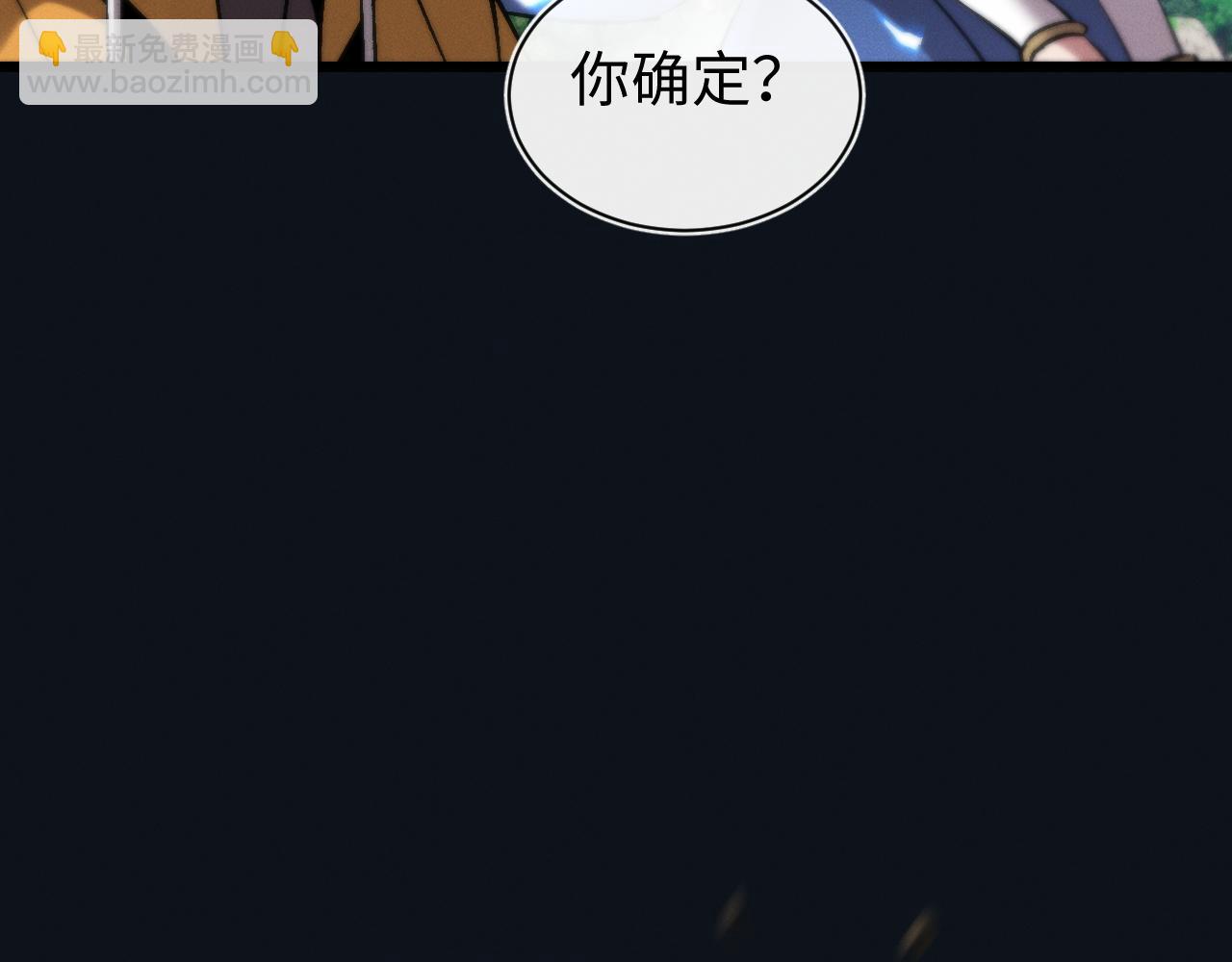 第30话 蛇潮之战(1/3)-第30话