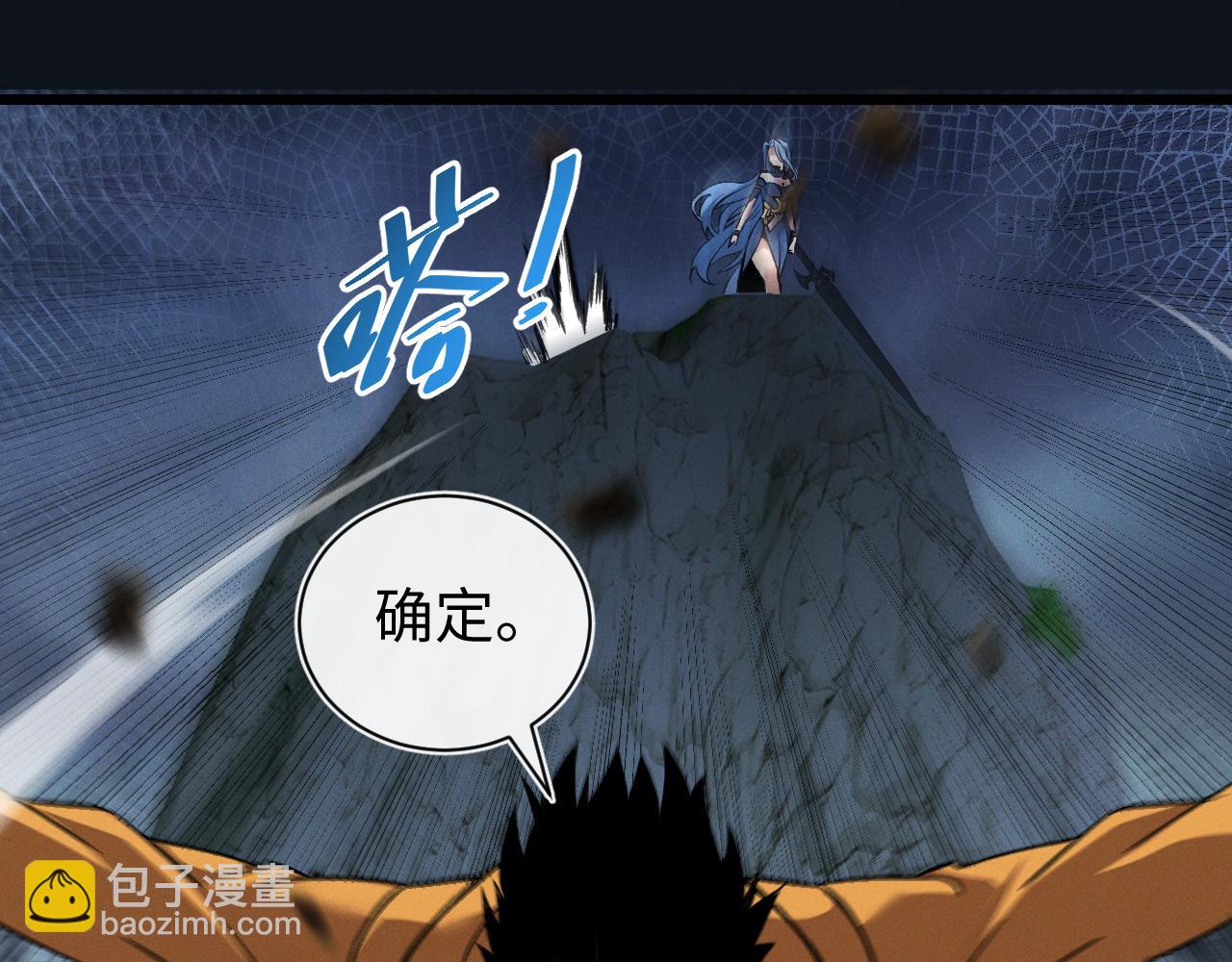 第30话 蛇潮之战(1/3)-第30话