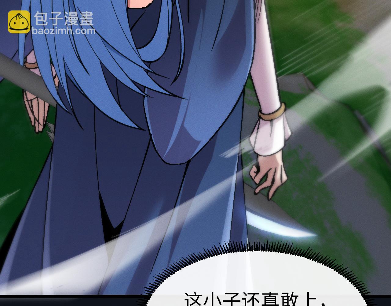 第30话 蛇潮之战(1/3)-第30话