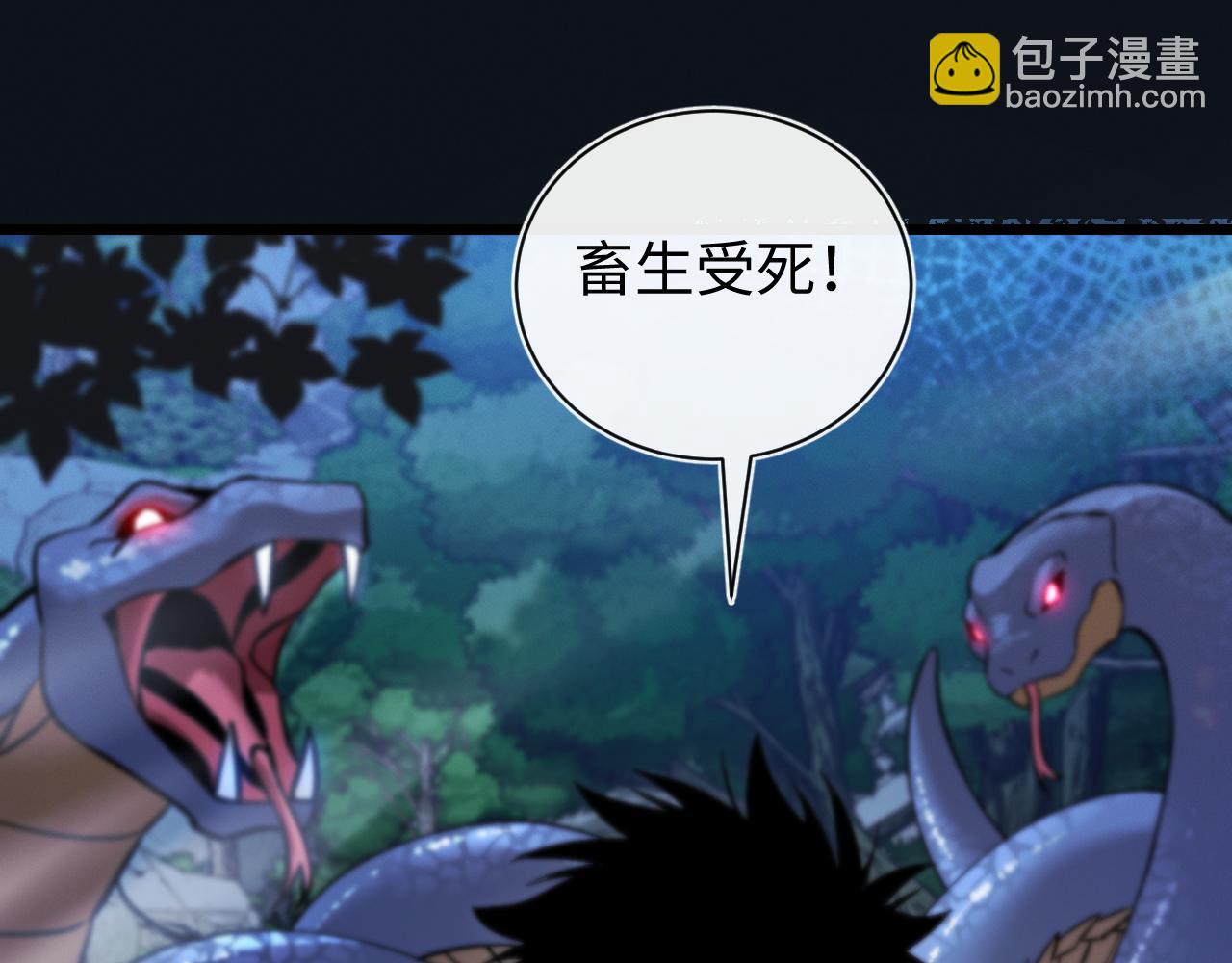 第30话 蛇潮之战(1/3)-第30话