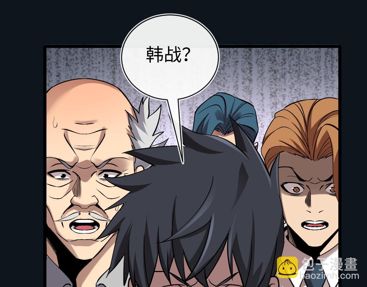 第30话 蛇潮之战(1/3)-第30话