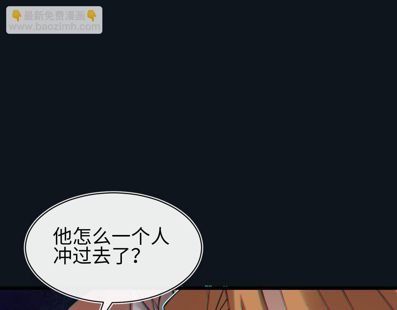 斬靈少女：我契約的全是上古神兵 - 第30話 蛇潮之戰(1/3) - 7