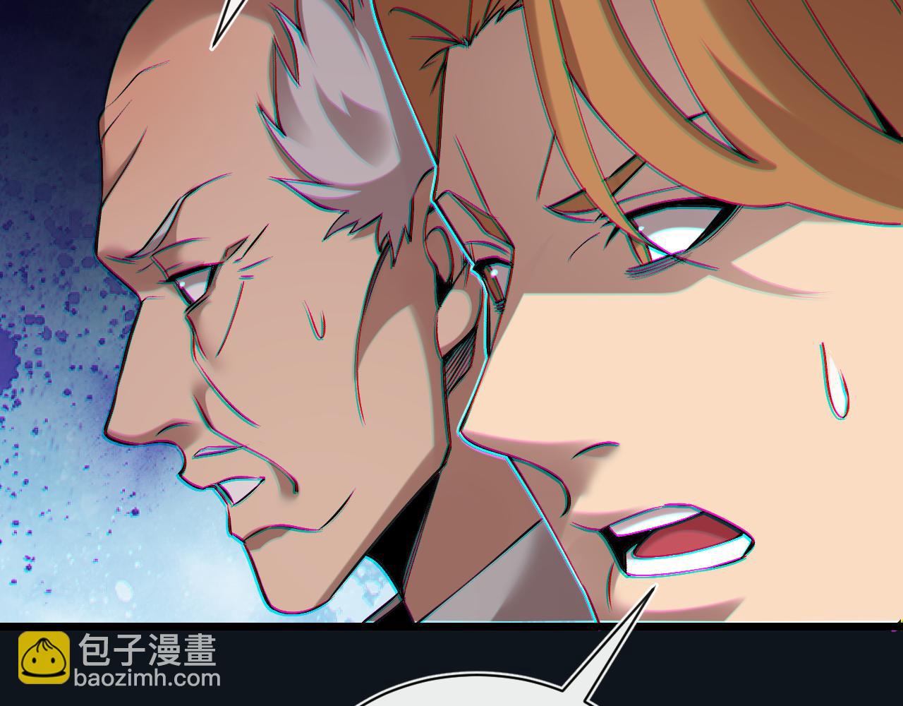 第30话 蛇潮之战(1/3)-第30话