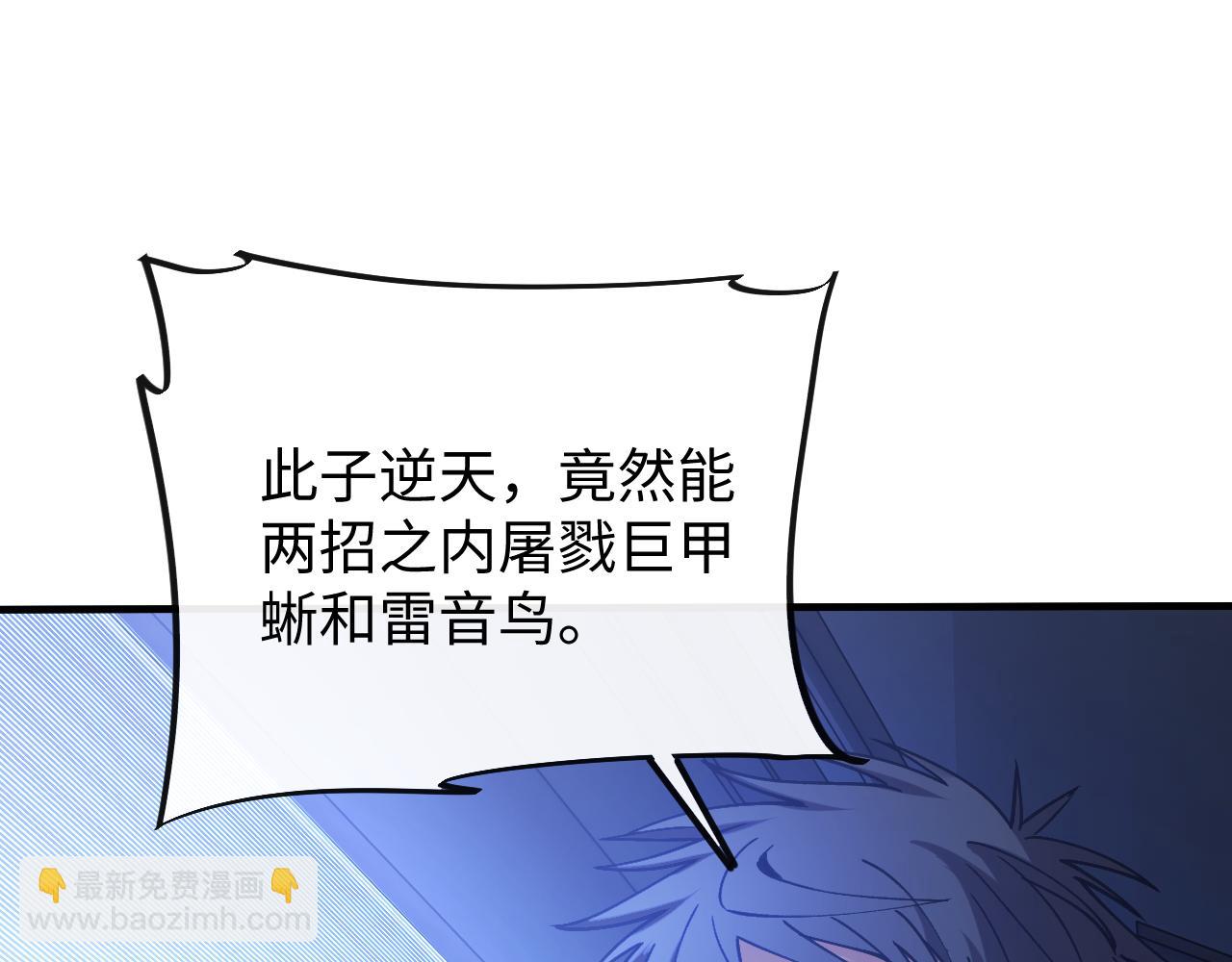 第四话 第九战区候选人(1/4)-第4话