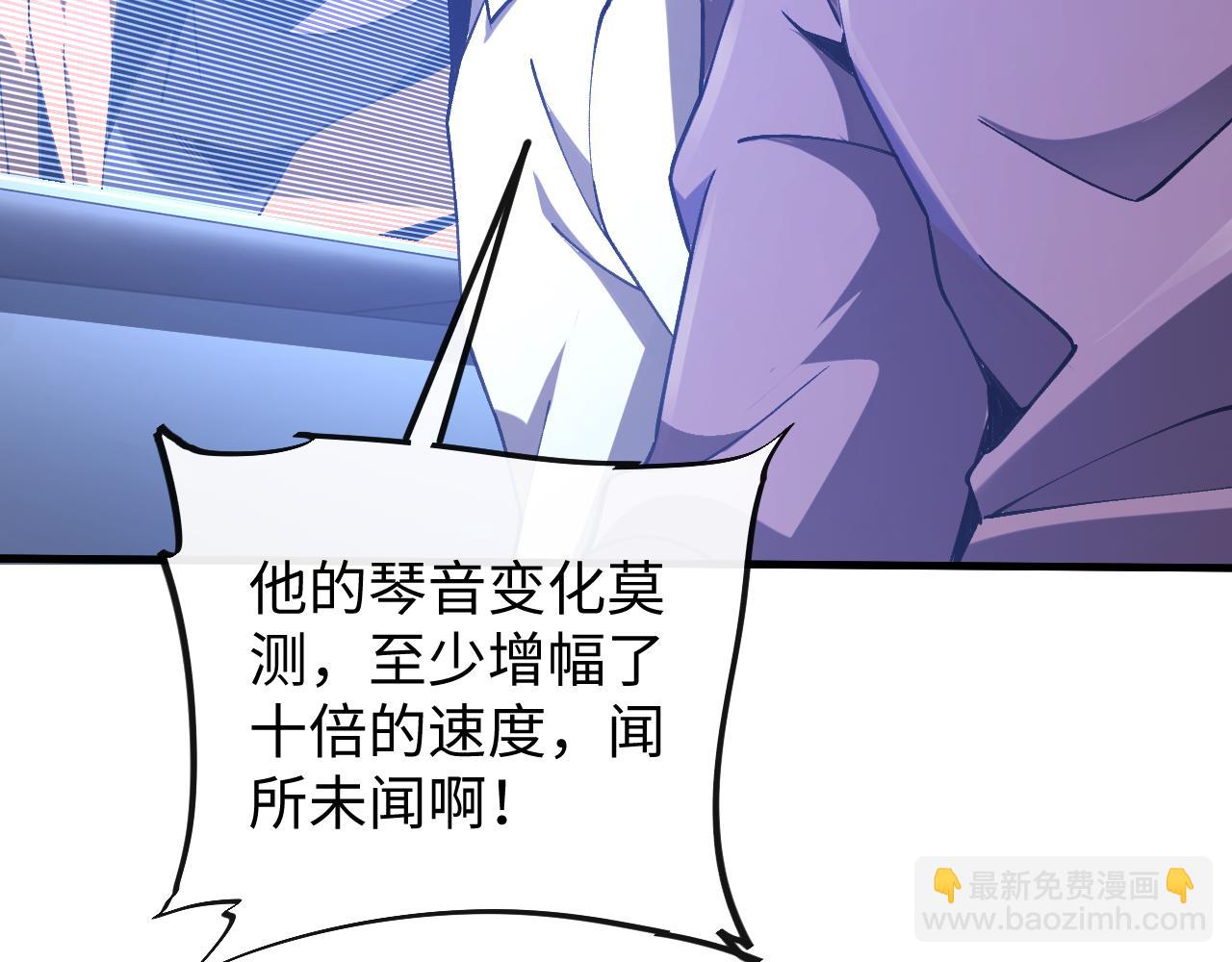 第四话 第九战区候选人(1/4)-第4话