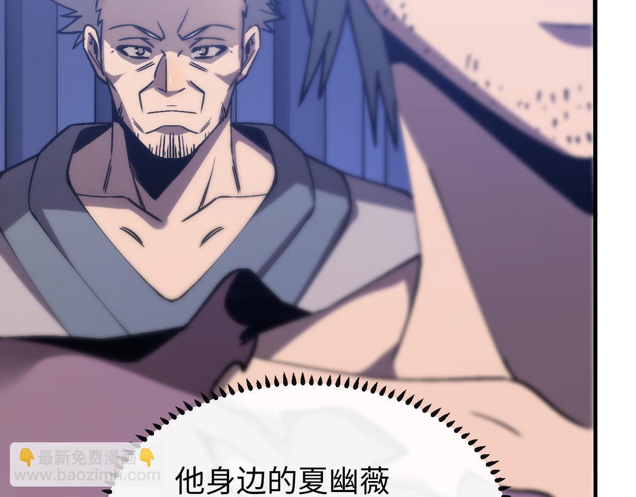 第四话 第九战区候选人(1/4)-第4话