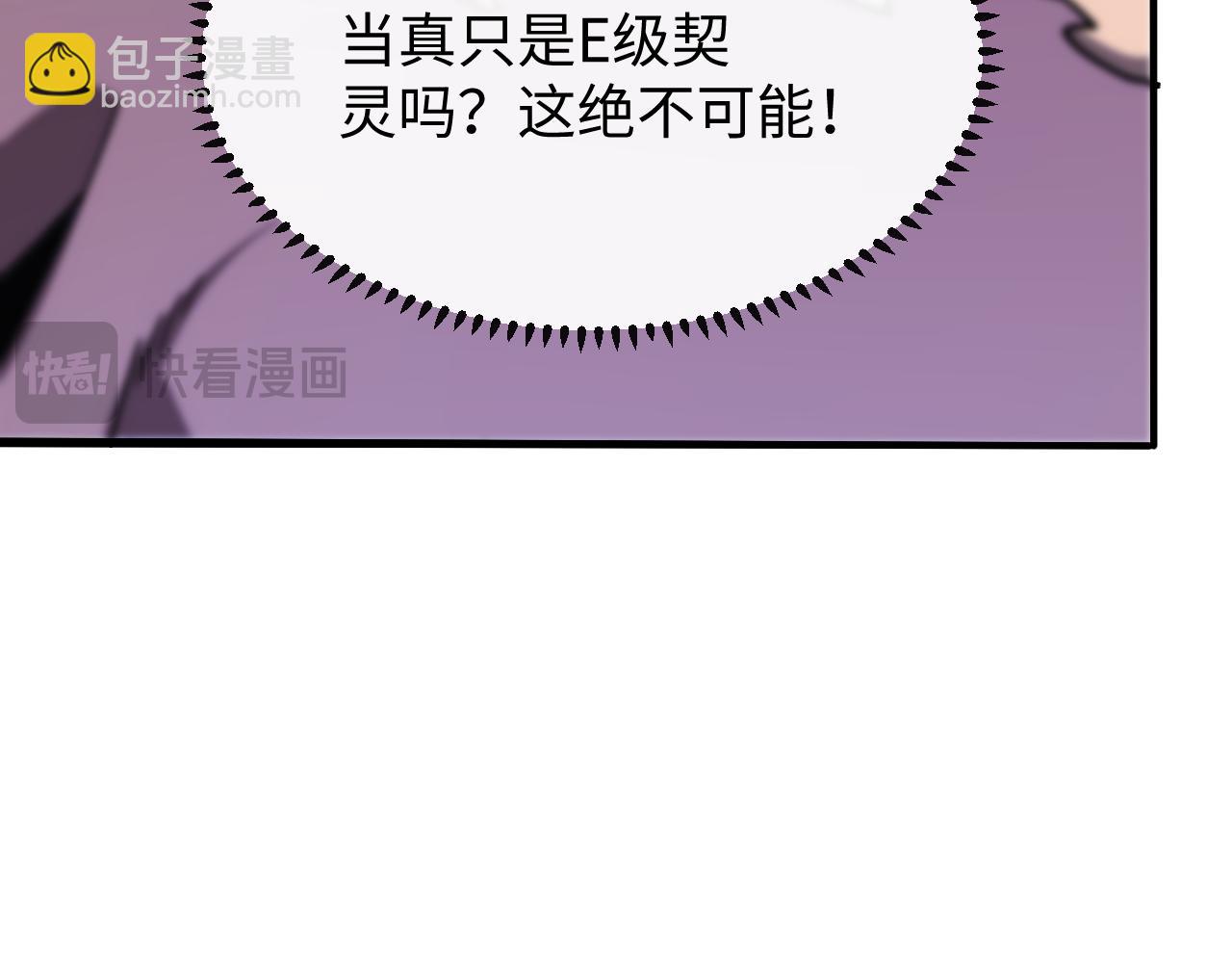 第四话 第九战区候选人(1/4)-第4话