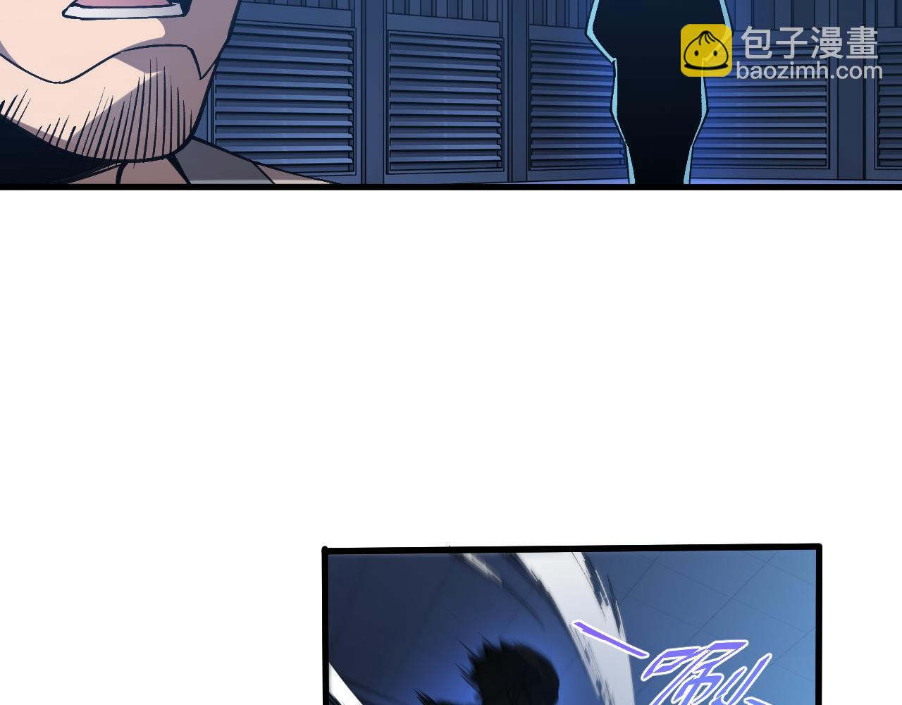 第四话 第九战区候选人(1/4)-第4话