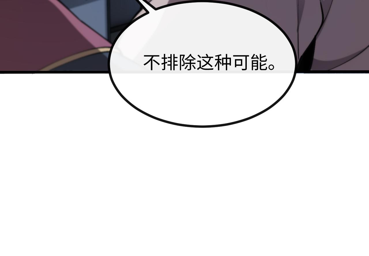 斩灵少女：我契约的全是上古神兵 - 第四话 第九战区候选人(1/4) - 2