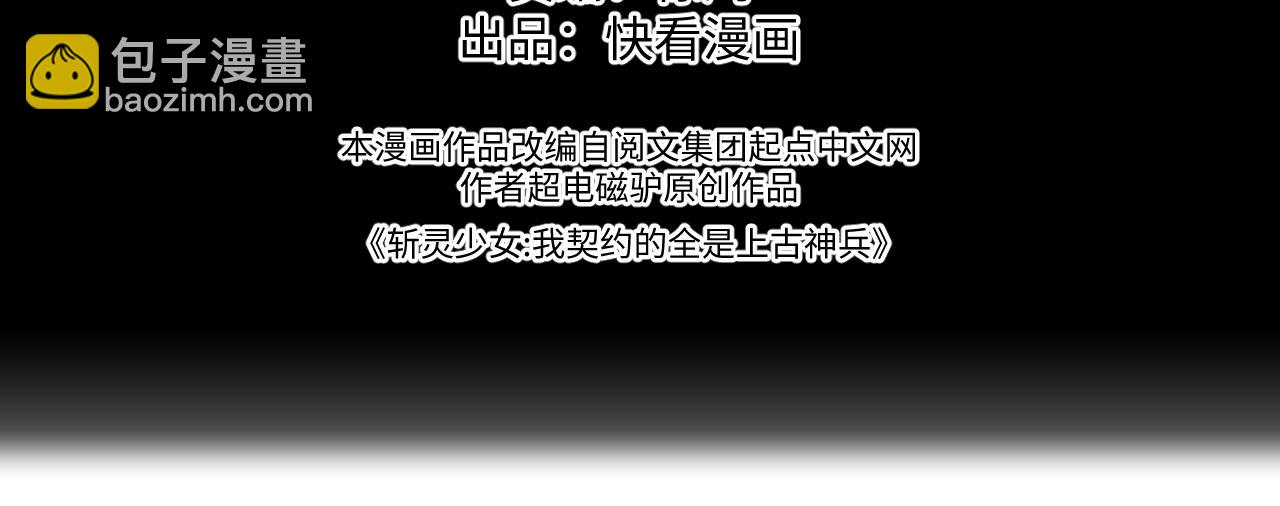 第四话 第九战区候选人(1/4)-第4话