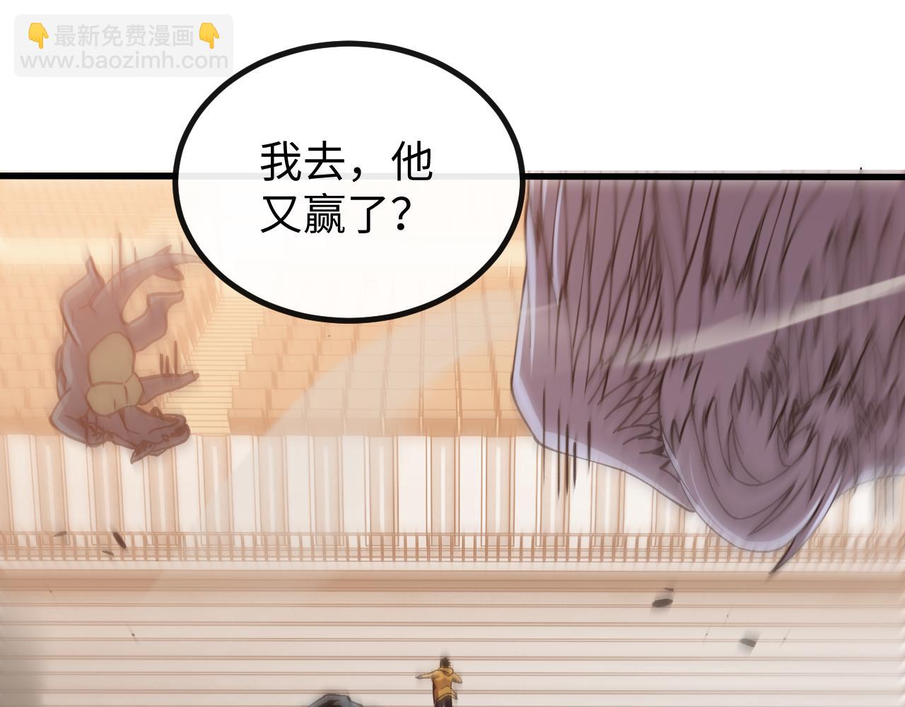 第四话 第九战区候选人(1/4)-第4话