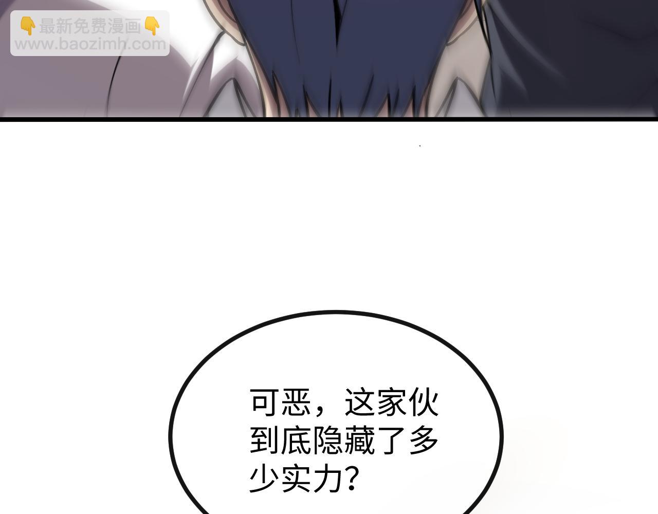 第四话 第九战区候选人(1/4)-第4话