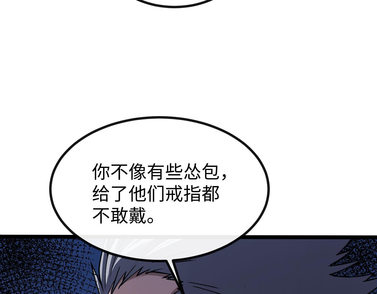 斩灵少女：我契约的全是上古神兵 - 第六话 我上面已经没有人了！(1/3) - 3