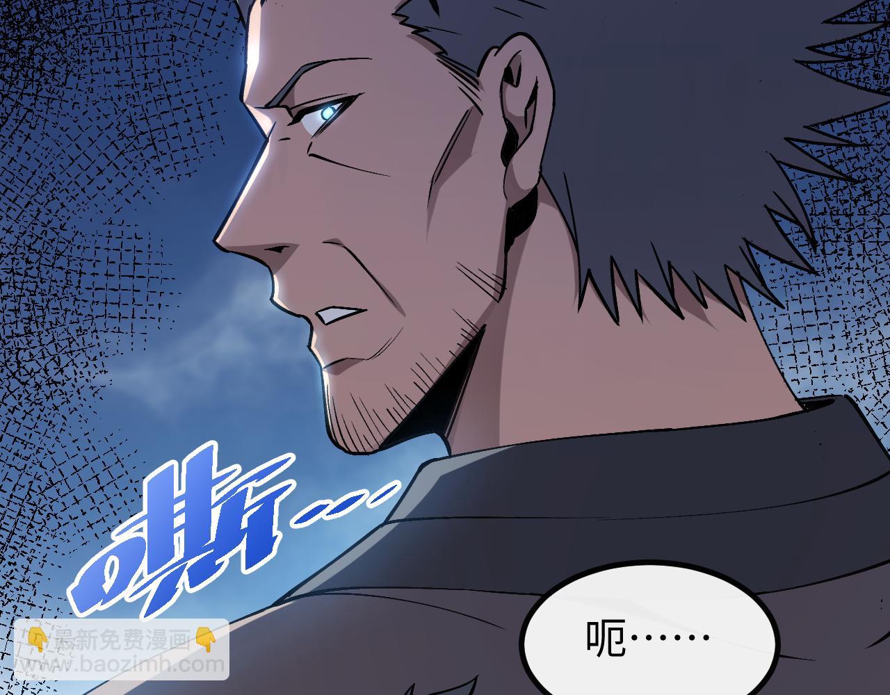 第六话 我上面已经没有人了！(1/3)-第6话