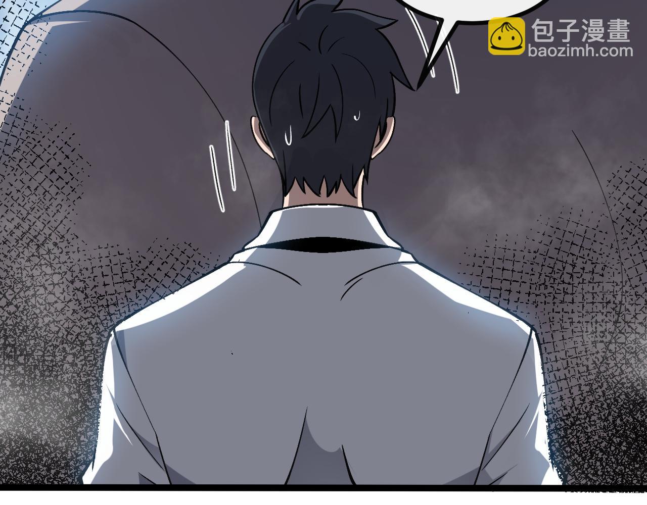 第六话 我上面已经没有人了！(1/3)-第6话