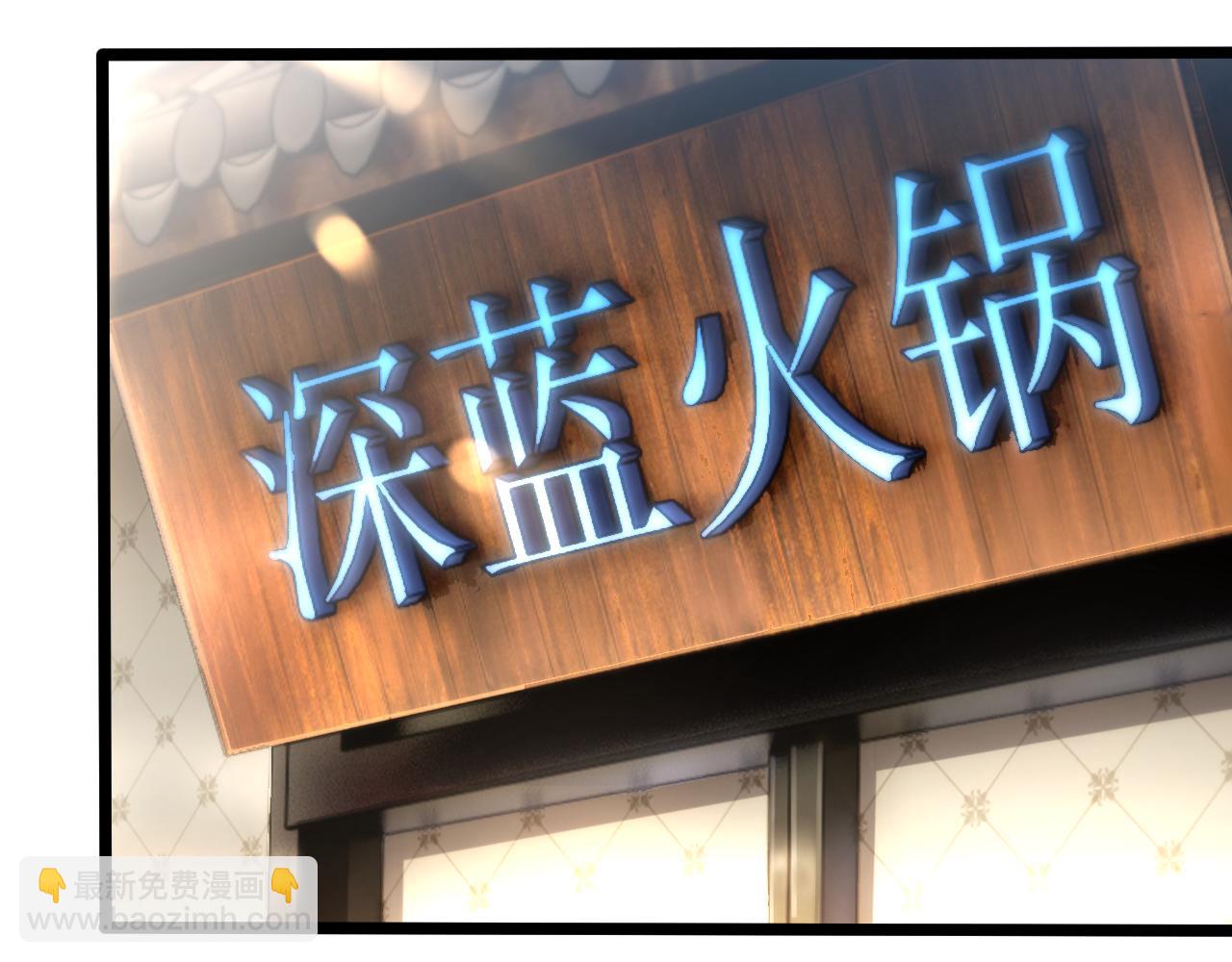 第六话 我上面已经没有人了！(1/3)-第6话